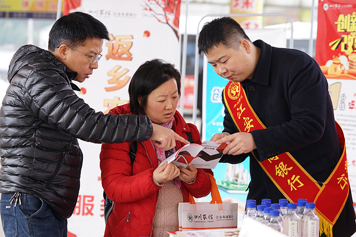 2金融知识普及宣传.jpg