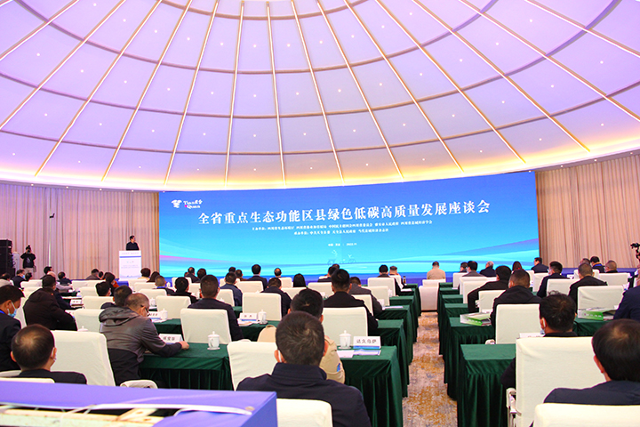 1会议现场.JPG