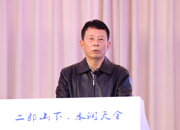 7学会高级专家、省发改委原副主任吴光镭代表我会发布《四川省重点生态功能区县绿色低碳高质量发展——天全县发展实践研究报告》.JPG
