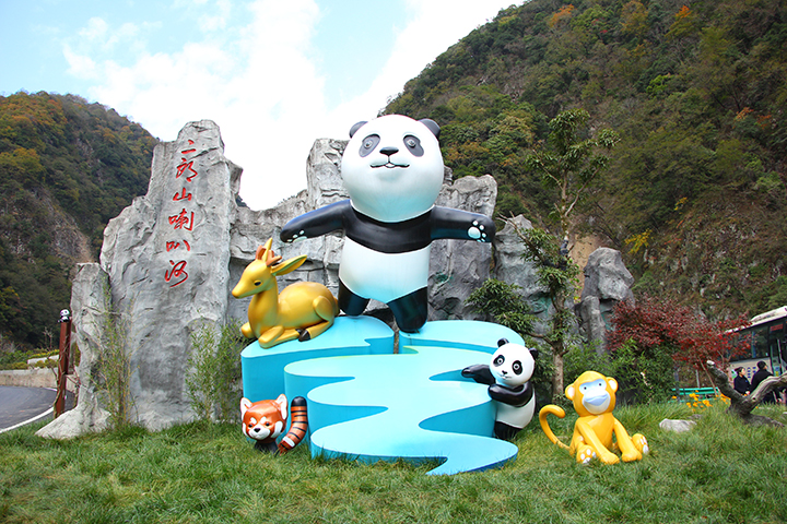 18天全县二郎山喇叭河景区.JPG