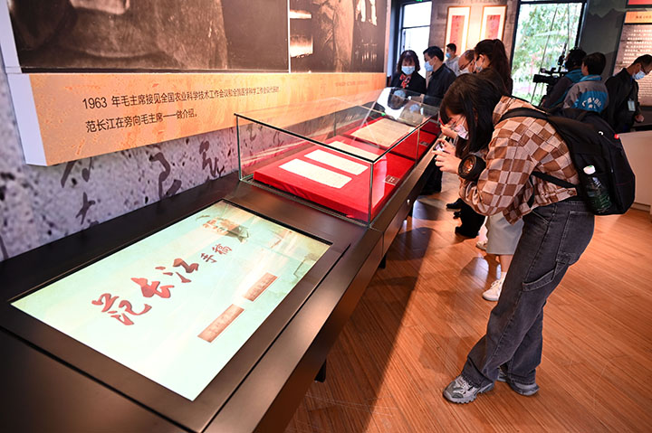 5)观众在四川省内江市东兴区范长江故居观赏范长江手稿真迹.jpg