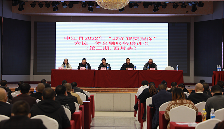 1会议现场.png