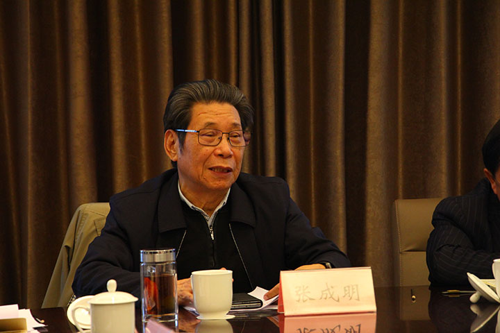 3学会名誉会长张成明出席会议.JPG
