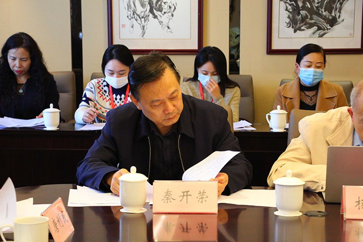 4学会副会长、省政府参副、省委统战部原一级巡视员秦开荣出席会议.JPG