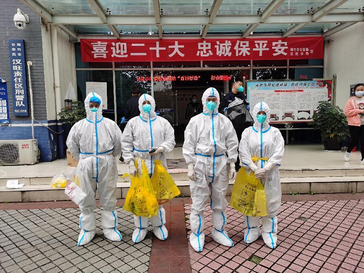 2绵竹农商银行参与“追阳断链”工作的志愿者.png
