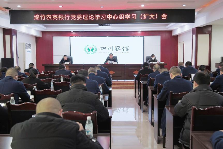 会议现场.png