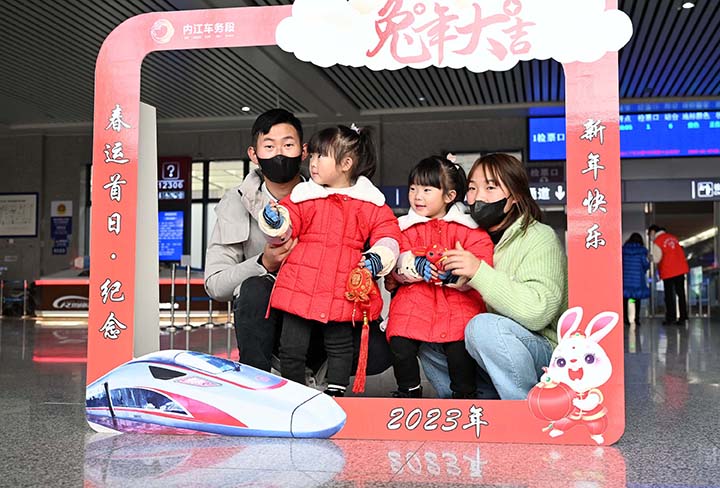 5回家旅客在“兔年合影”相框中合影留念.jpg