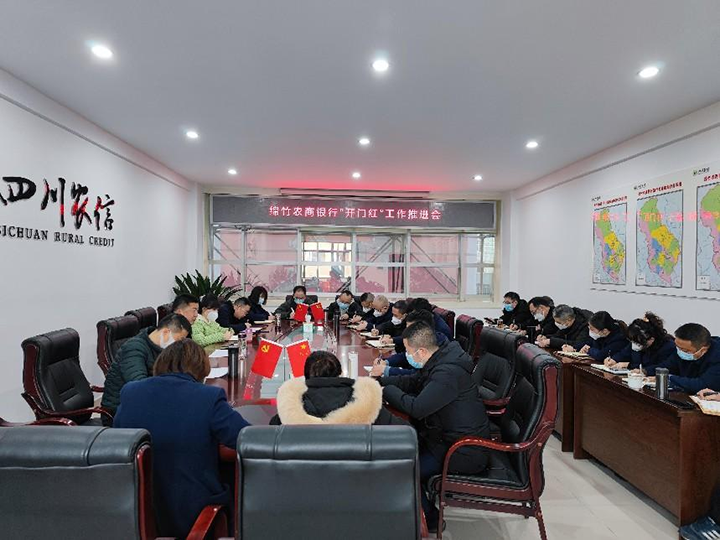 1会议现场.png