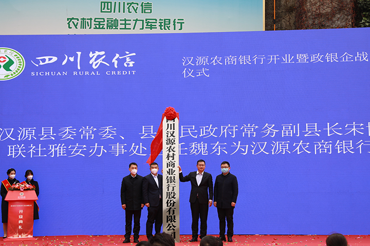 揭牌仪式.jpg