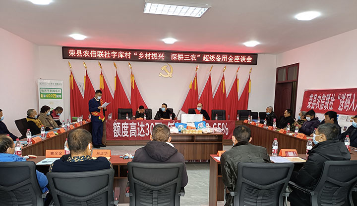 1开展助力乡村振兴座谈会.jpg