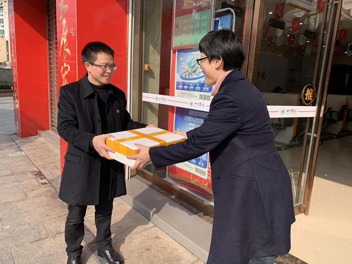 隆昌农商银行工会向职工发放球盖菇.png
