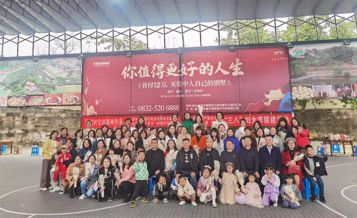 6“三八”妇女节联建活动合影.png