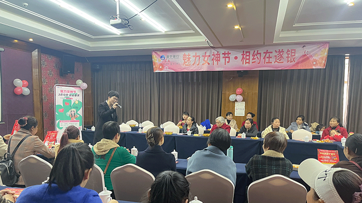 9简阳支行开展多场三八女神节主题活动.png