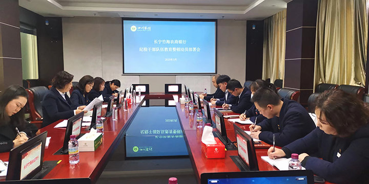 1会议现场.png