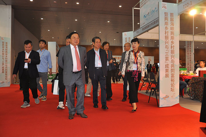 7－唐利民、张成明考察两岸乡村振兴与“三茶”成果展.JPG