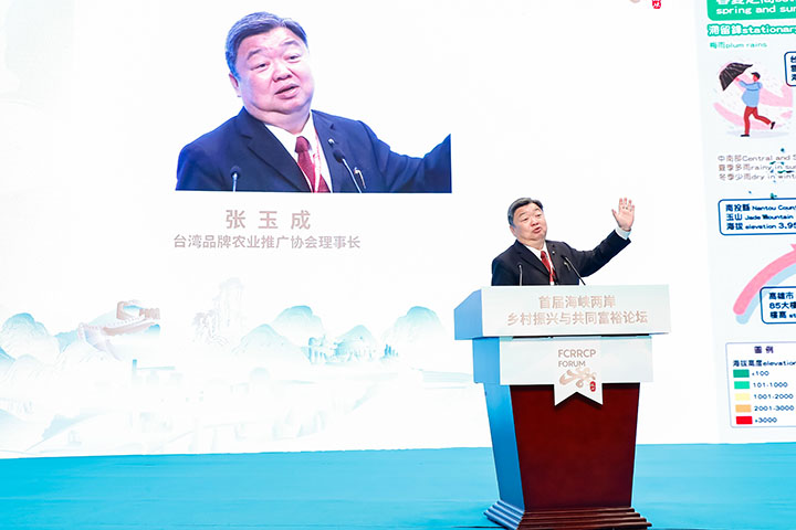 14-专家演讲2.jpg