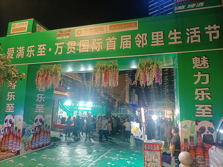 微信图片_202305051811202.jpg