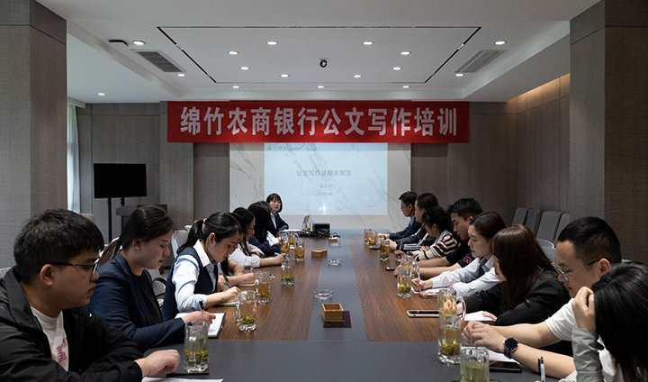 公文写作培训现场.png