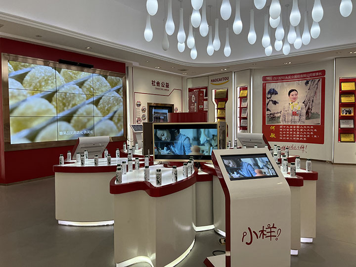 2.四川好彩头食品有限公司产品展示厅.jpg