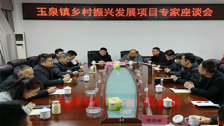 2绵竹农商银行副行长王川参加项目专家座谈会.png
