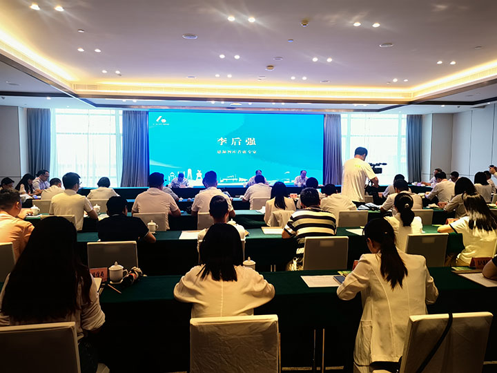 中共四川省委四川省人民政府决策咨询委员会副主任、成都市社科联主席、四川省社会科学院二级教授、博士生导师、“思源智库”首席专家李后强2023年5月18日在广安区“智兴天府专家行”调研成果交流总结会上发言.jpg