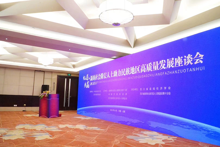 会议现场.jpg