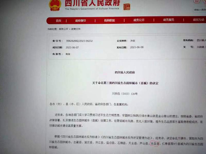 微信图片_20230625154623.jpg