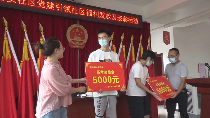 6汪安社区诚信积分福利发放和表彰活动现场照片.png