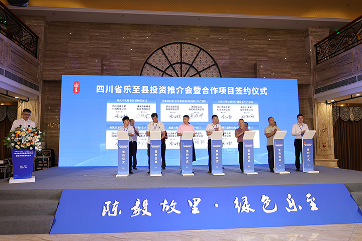 7现场第三轮签约——吉峰农机产业园项目.JPG