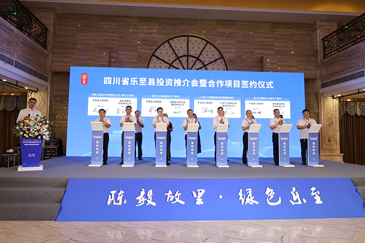 6现场第二轮签约——奋安铝业产业园项目.JPG