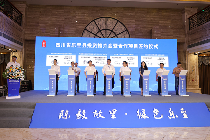 5现场第一轮签约——综合类项目.JPG