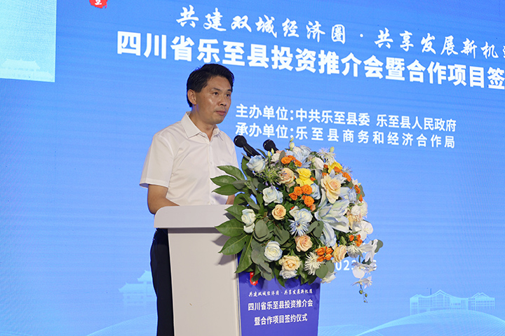 4乐至县委副书记黄再平致辞.JPG