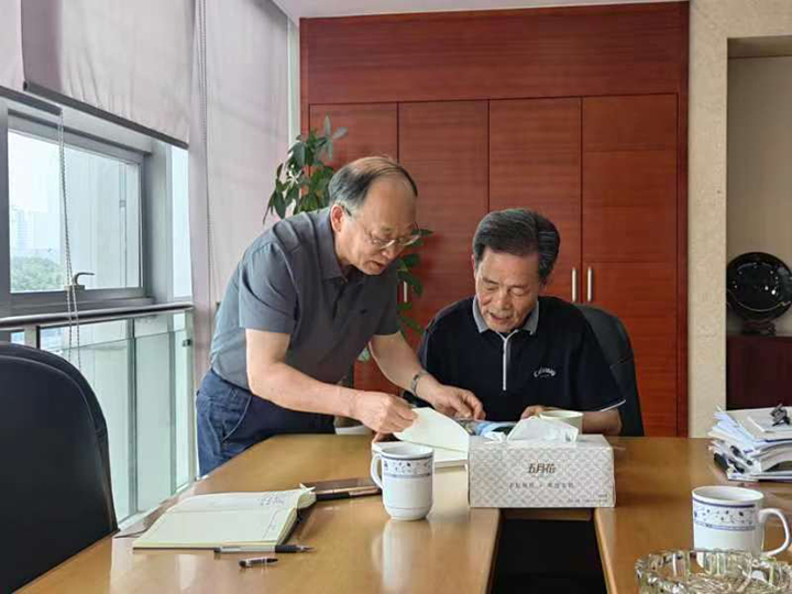 微信图片_202307050941201.jpg