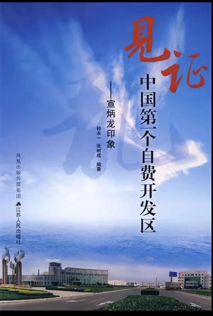 微信图片_202307050941202.jpg