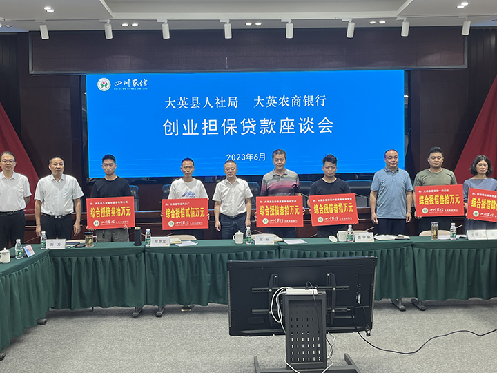 1现场授信900万元.jpg