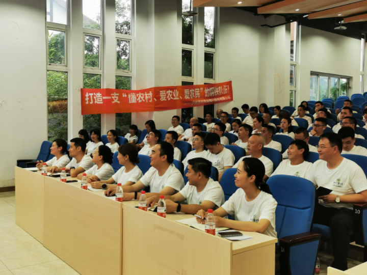 2参训人员认真听讲.JPG