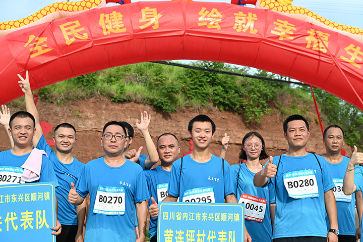图4  8月11日，重庆市荣昌区远觉镇高观音村，四川省内江市东兴区顺河镇参赛农民运动员在川渝毗邻农民运动会上合影留念。.png