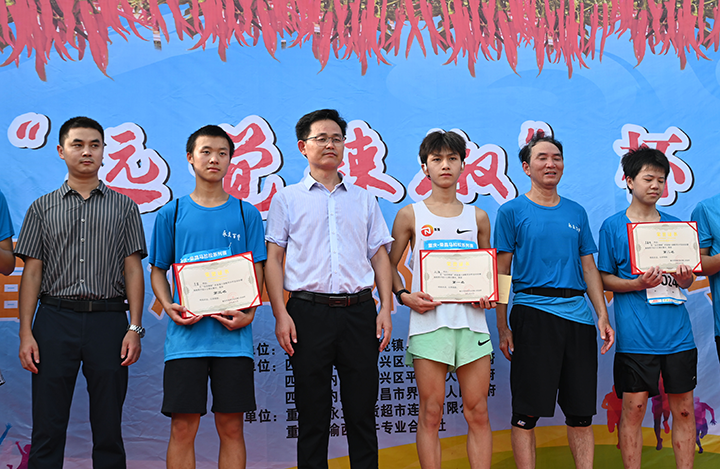 图5  8月11日，重庆市荣昌区远觉镇高观音村，川渝毗邻农民运动会主办方为获奖农民运动员颁奖。.png