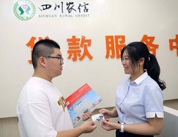 1丹棱农商银行东门支行工作人员快速高效为办理助学贷款学生办好银行卡.png