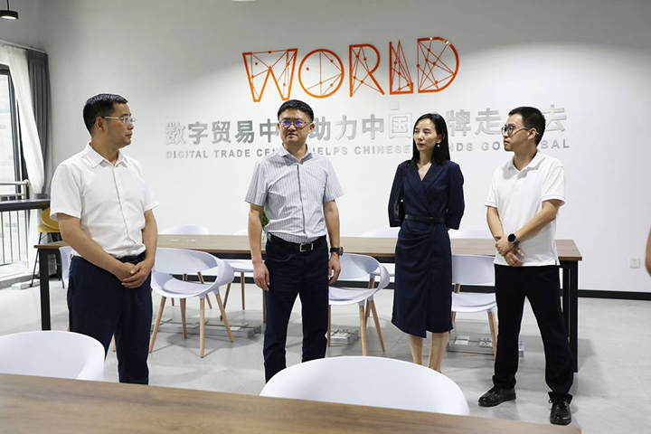 3唐栋良调研龙工场（成渝双圈）跨境数字贸易产业基地.png