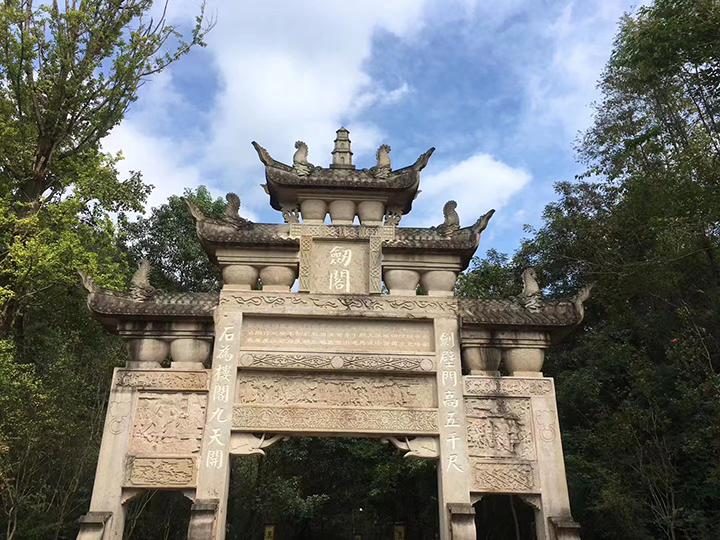 4剑阁县风光.png