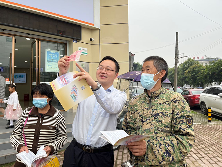 3加强普惠金融服务宣传践行为民宗旨.png
