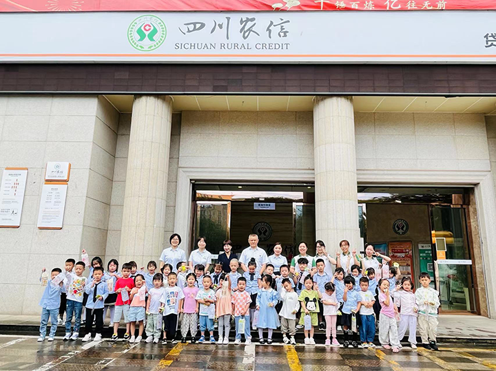 3“小小银行家，争做理财之星”社会实践活动合影.png