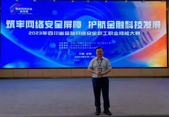 自贡图片2.png