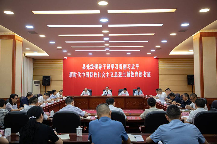 1开班式现场.png
