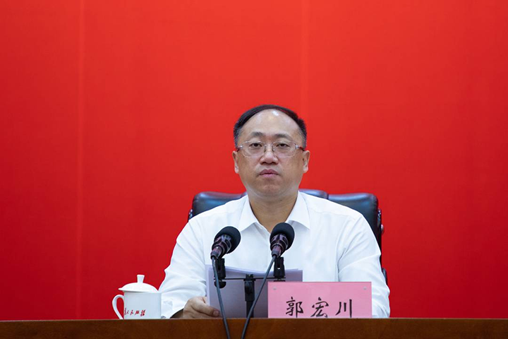 2郭宏川出席开班式并讲话 .png
