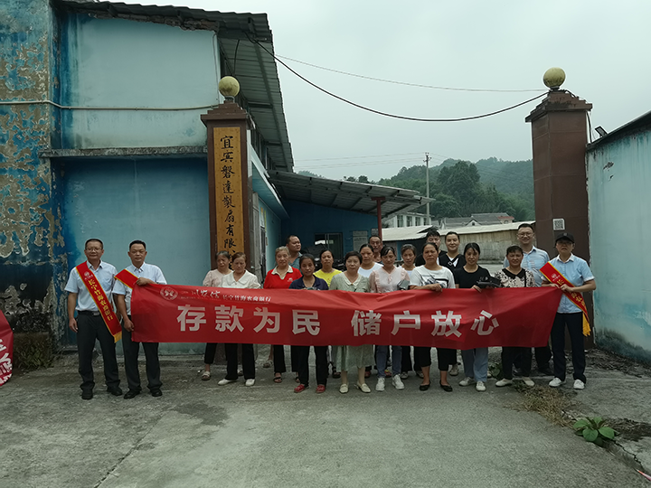 1在厂区内设置宣传咨询点.png