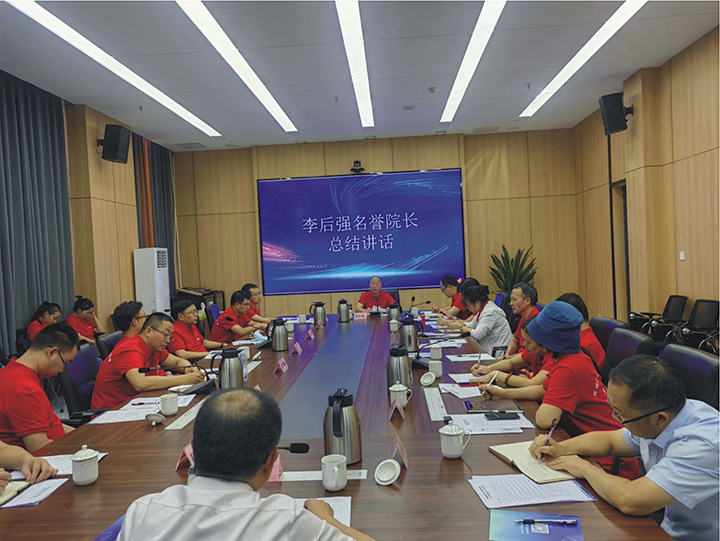 李后强在双城经济圈公共治理研究院“星空会”上发言.jpg