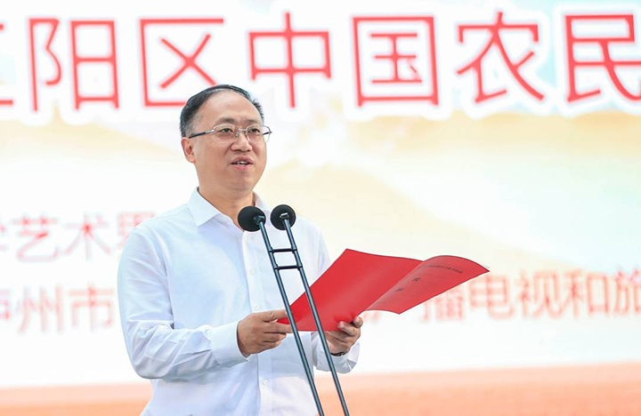 图片3市委常委、江阳区委书记郭宏川致辞.png
