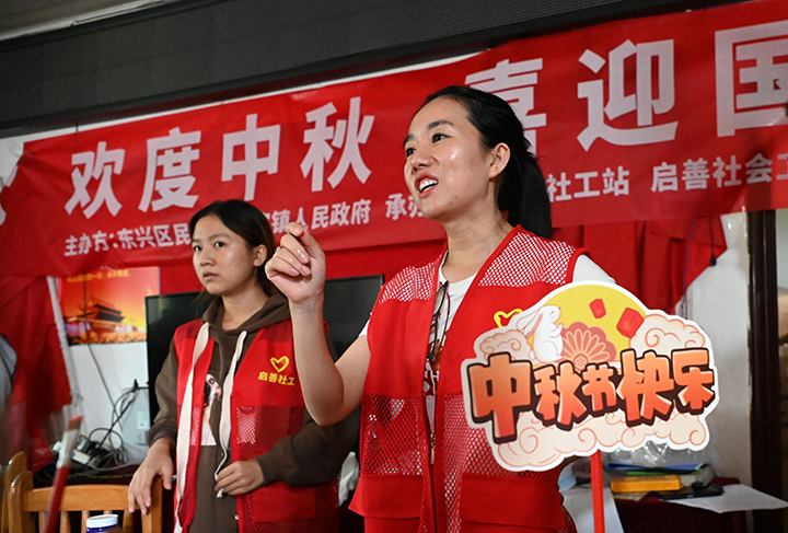 图3  社工与村里的“一老一小”共迎“双节”.png